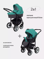 Детская коляска RANT Dream 2 в 1  Серый - темно-зелёный